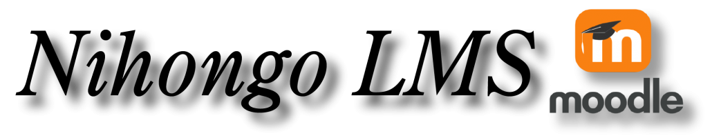 Nihongo LMS（Moodle）